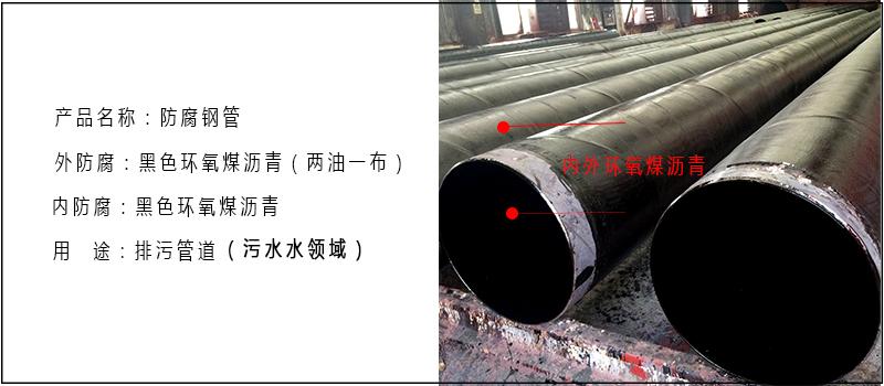 环氧沥青防腐涂料执行标准_环氧沥青防腐涂料规格_环氧沥青防腐涂料国家标准