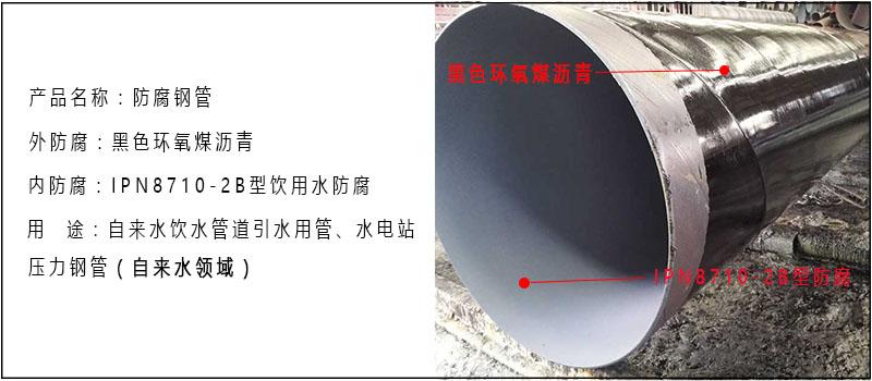 环氧沥青防腐涂料执行标准_环氧沥青防腐涂料国家标准_环氧沥青防腐涂料规格