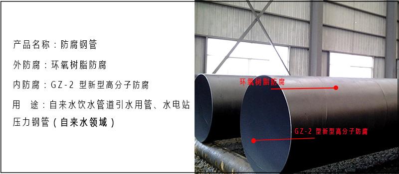 环氧沥青防腐涂料国家标准_环氧沥青防腐涂料执行标准_环氧沥青防腐涂料规格