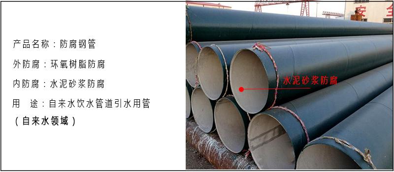 环氧沥青防腐涂料执行标准_环氧沥青防腐涂料国家标准_环氧沥青防腐涂料规格