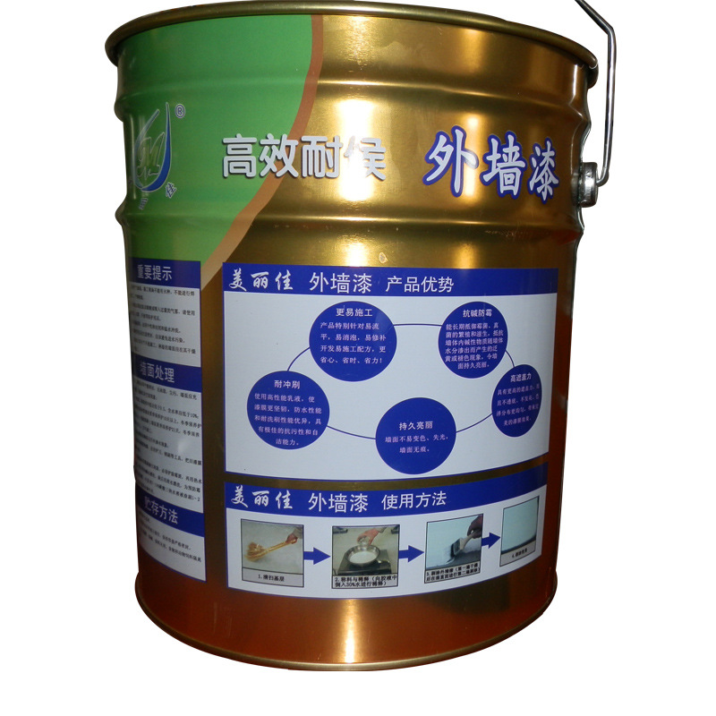 水性工业漆市场分析_水性工业漆多少钱一公斤_水性工业漆的价格