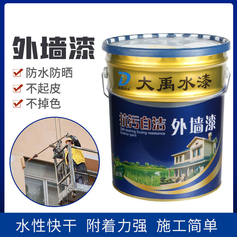 水性工业漆多少钱一公斤_水性工业漆的价格_水性工业漆市场分析