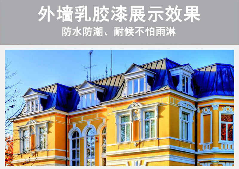 水性工业漆多少钱一公斤_水性工业漆的价格_水性工业漆市场分析