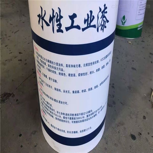 水性工业漆的价格_水性工业漆价格表_水性工业漆多少钱一公斤