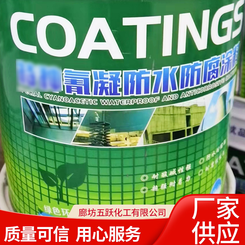 聚脲防水涂料一吨多少钱_聚脲防水涂料多少钱_聚脲防水涂料多少钱一平方
