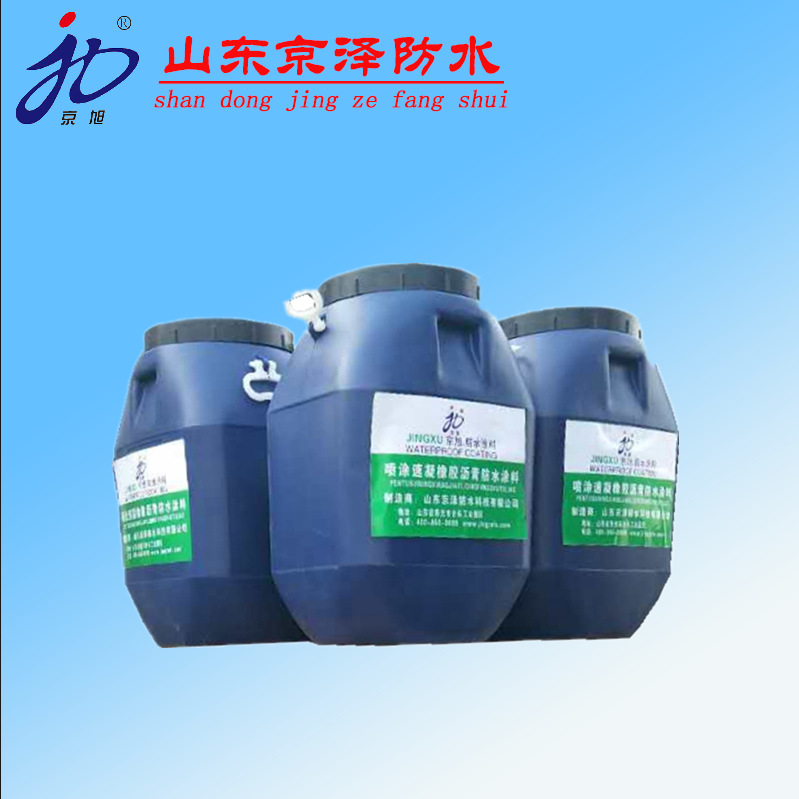 聚脲防水涂料一吨多少钱_聚脲防水涂料多少钱一平方_聚脲防水涂料多少钱