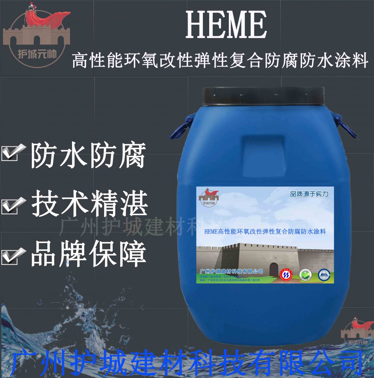 聚脲防水涂料一吨多少钱_聚脲防水涂料多少钱_聚脲防水涂料多少钱一平方
