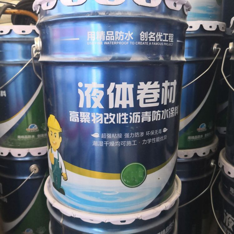 bac一p自粘防水卷材_1.5厚bac-p双面自粘防水卷材_自粘防水卷材4