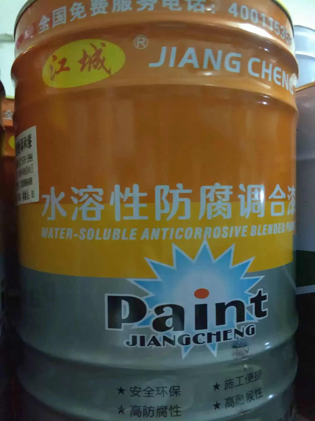 墙面乳胶漆牌子好_乳胶漆质量好_什么牌子内墙乳胶漆好