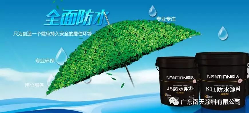 什么牌子内墙乳胶漆好_乳胶漆质量好_墙面乳胶漆牌子好