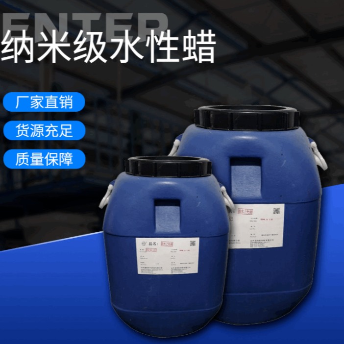 钛纳米聚合物防腐涂料_钛纳米重防腐涂料_石墨烯钛纳米防腐涂料