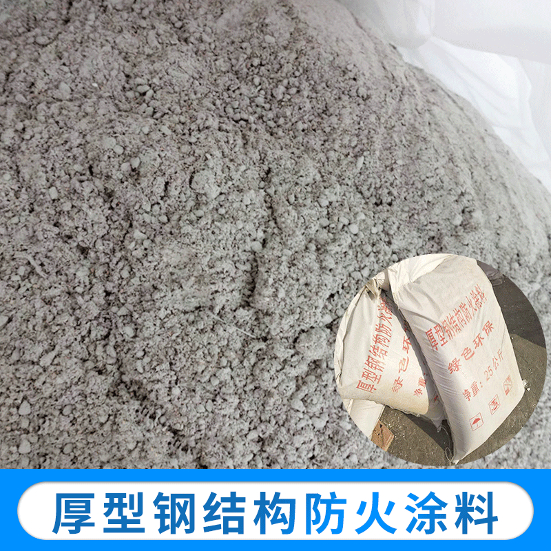 无机防霉涂料多少钱一平_无机涂料与防霉涂料区别_无机涂料和防霉涂料哪个贵