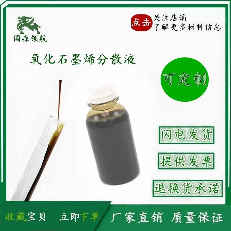 石墨烯钛纳米防腐涂料_钛纳米重防腐涂料_钛纳米聚合物防腐涂料