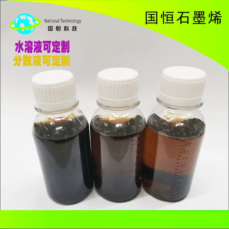 钛纳米重防腐涂料_钛纳米聚合物防腐涂料_石墨烯钛纳米防腐涂料