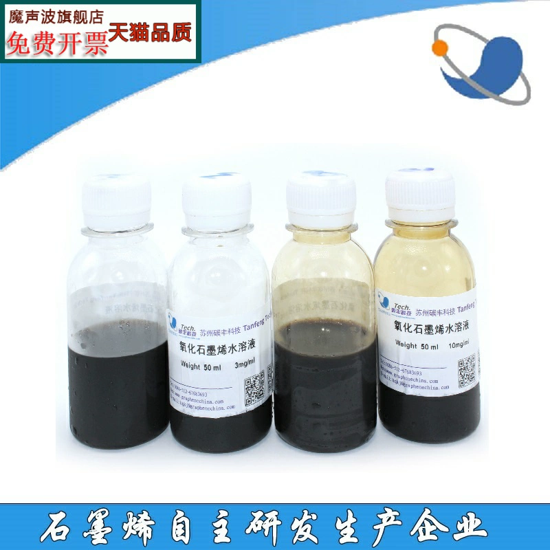 石墨烯钛纳米防腐涂料_钛纳米聚合物防腐涂料_钛纳米重防腐涂料