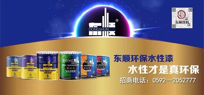 涂料公司取名字大全_涂料 公司_涂料公司上班对身体有害吗
