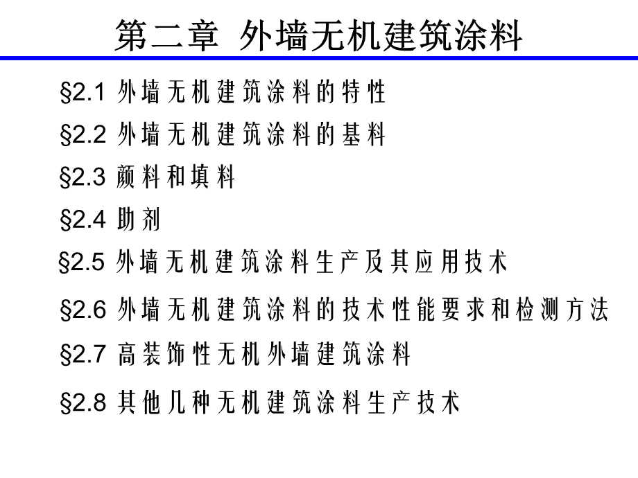 无机防霉涂料多少钱一平_无机防霉内墙涂料_无机涂料和防霉涂料哪个贵