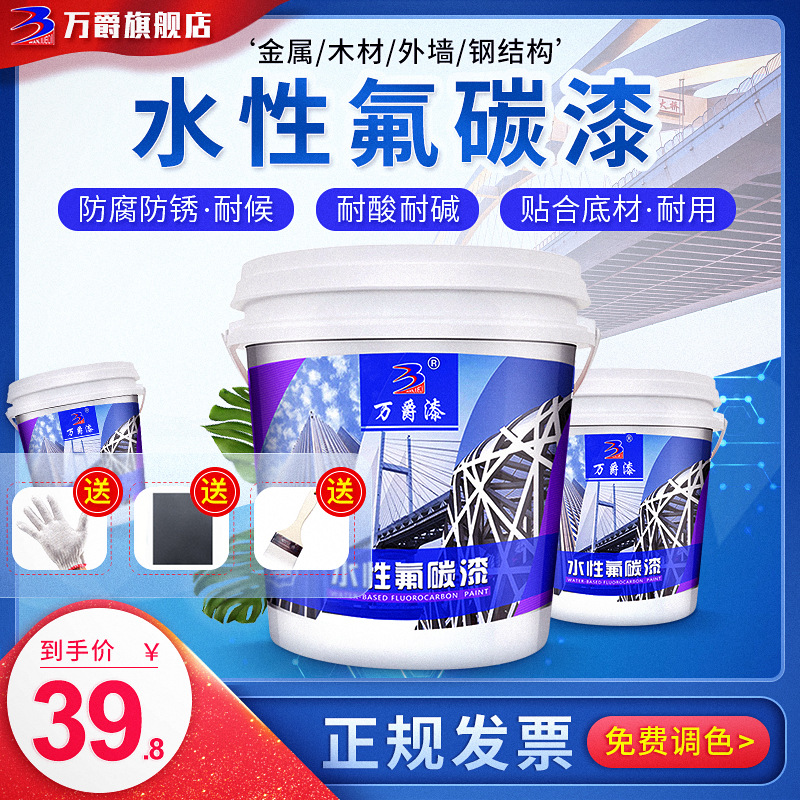 防水涂料好使吗_防水涂料哪种最好_涂料防水的缺点