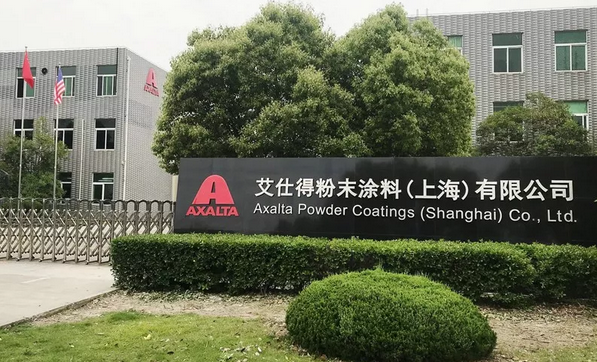 艾仕得解散合资企业交易 将“独享”中国粉末涂料市场?