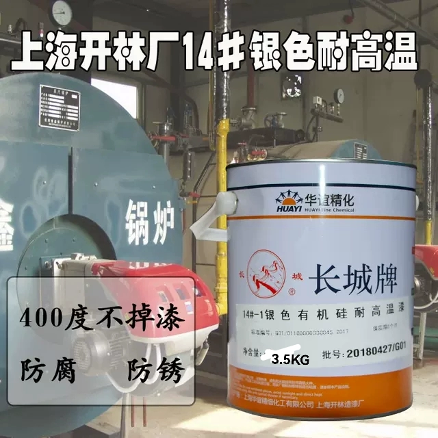 艾仕得华佳粉末涂料_华佳粉末涂料怎么样_艾仕得华佳涂料有限公司