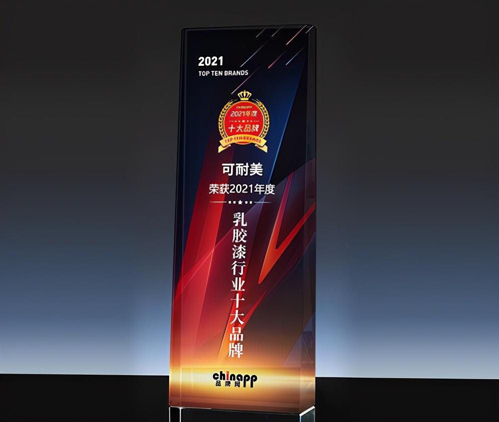 性价比最高的乳胶漆牌子_好的乳胶漆牌子_家装乳胶漆哪个牌子性价比高