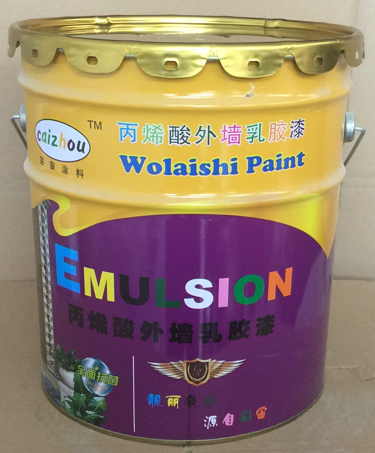 国产乳胶漆十大名牌排名榜_国产乳胶漆排行_国产乳胶漆十大品牌
