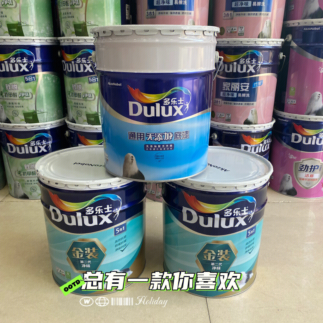 国产乳胶漆排行_国产乳胶漆十大名牌排名榜_国产乳胶漆十大品牌