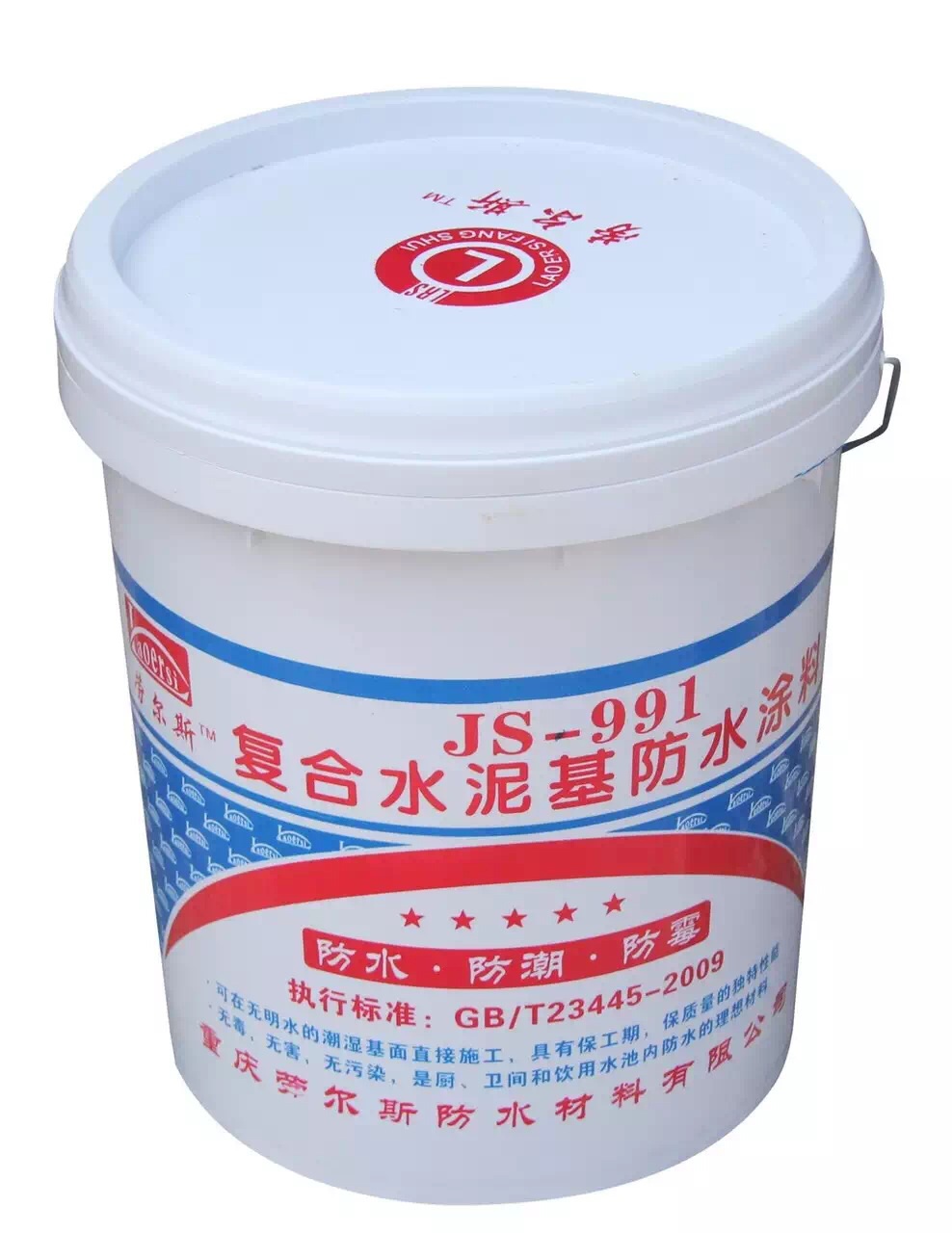 涂料防水是如何施工的_涂料防水是刚性还是柔性_20l防水涂料是多少斤