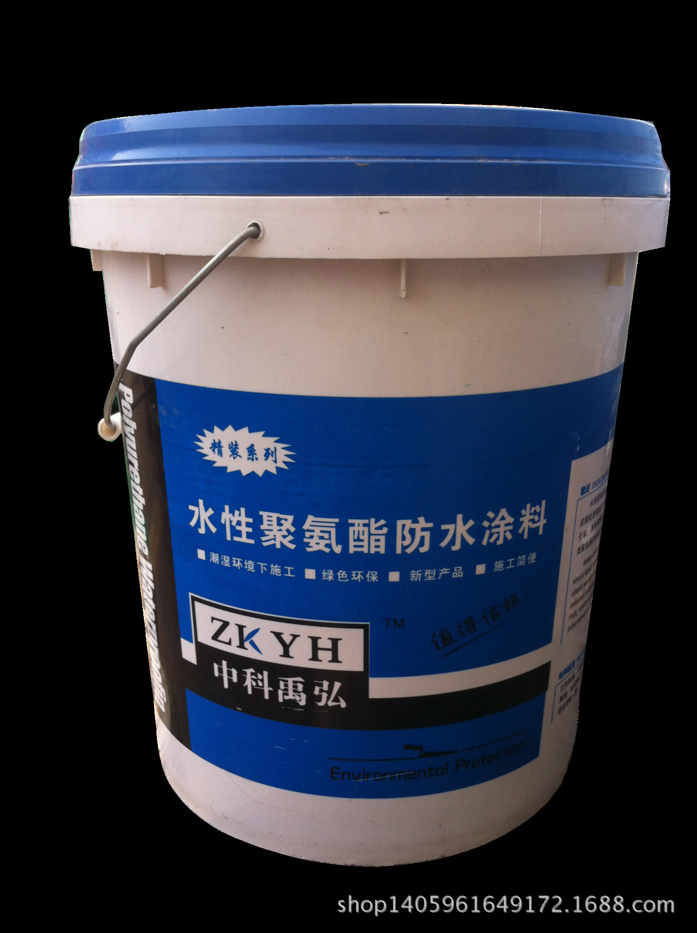 涂料防水是如何施工的_20l防水涂料是多少斤_涂料防水是刚性还是柔性