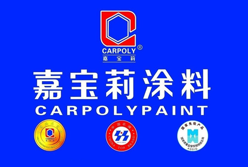 国产乳胶漆哪个品牌的质量好_国产乳胶漆十大品牌_国产乳胶漆排名前十