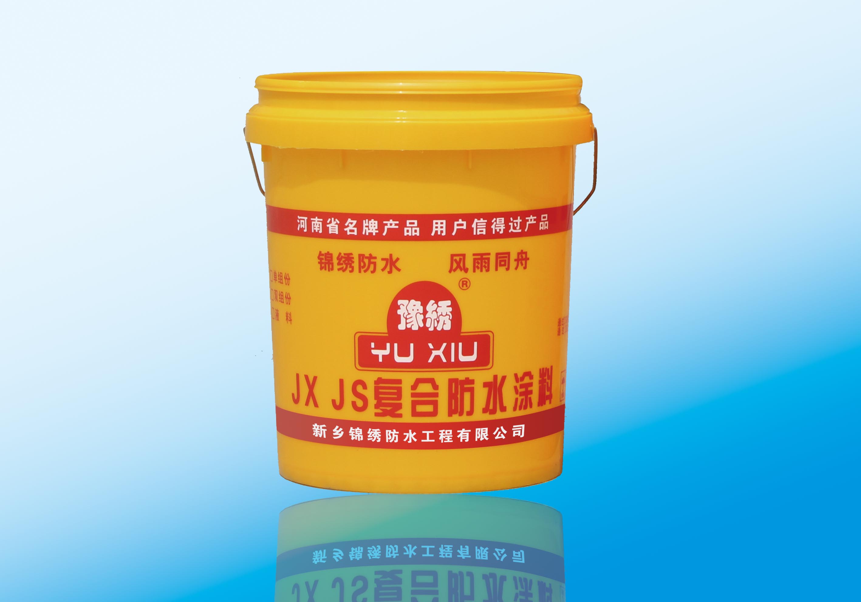 涂料防水是涂膜防水吗_涂料防水是刚性还是柔性_20l防水涂料是多少斤