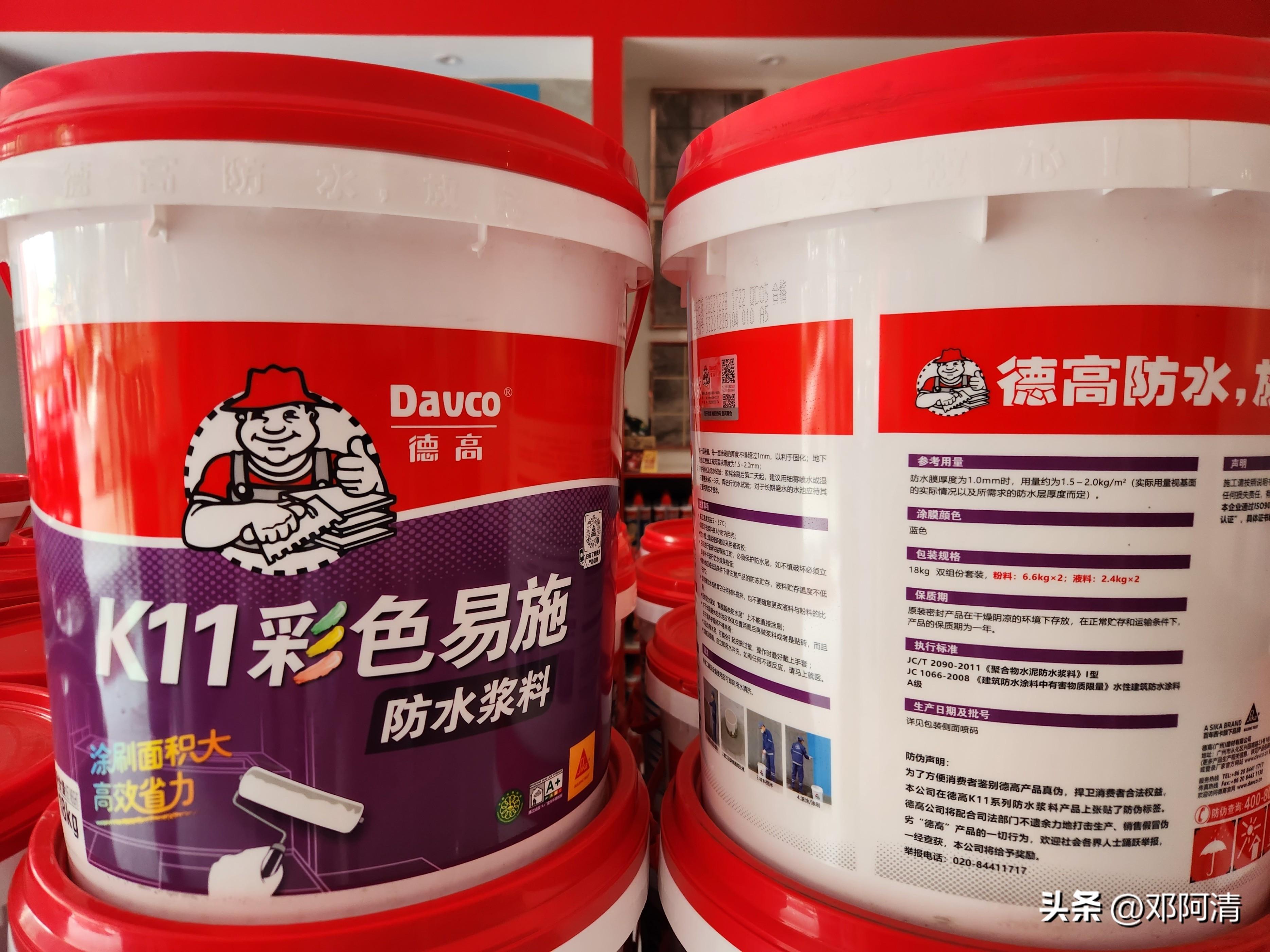 20l防水涂料是多少斤_涂料防水是刚性还是柔性_涂料防水是涂膜防水吗