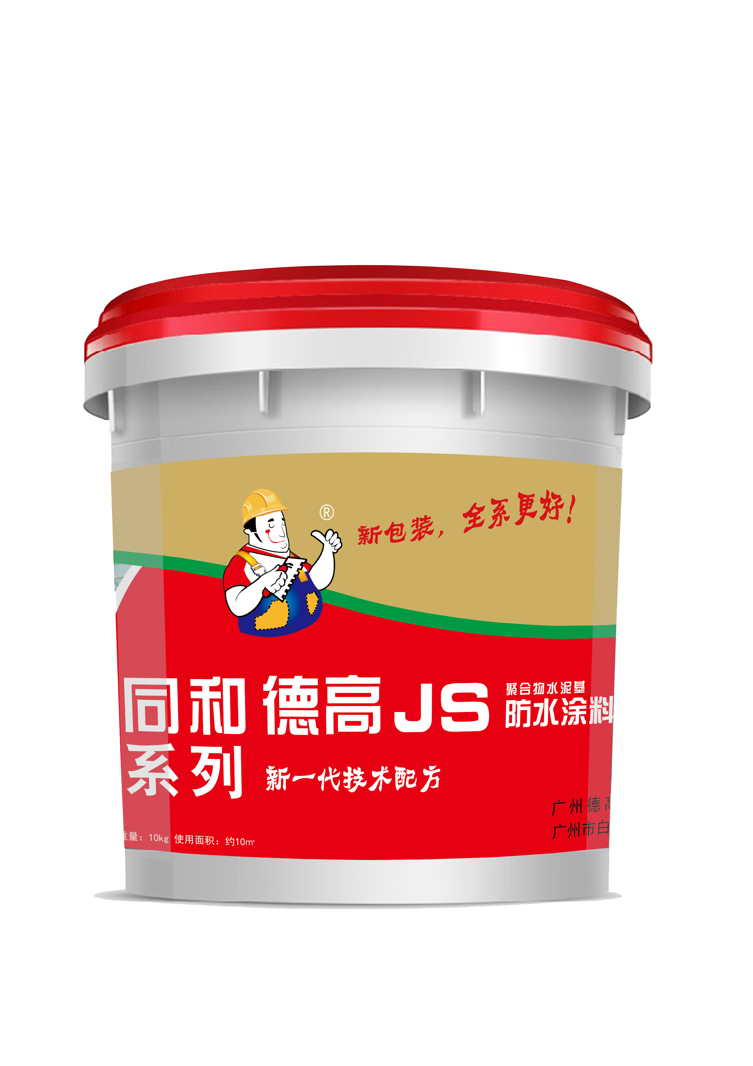 涂料防水是涂膜防水吗_20l防水涂料是多少斤_涂料防水是刚性还是柔性
