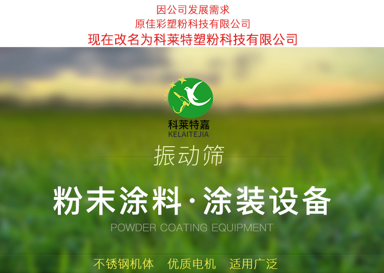 泰州粉末涂料厂_泰州江太粉末涂料_江都粉末涂料厂家