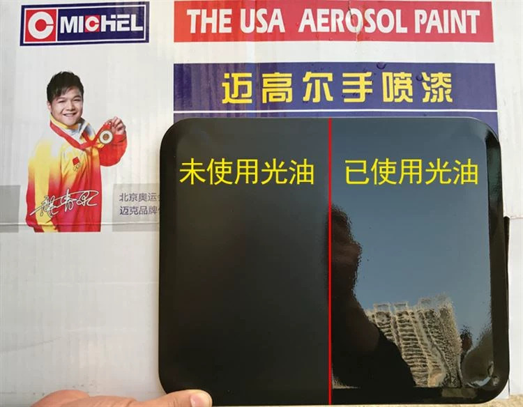 金属脱漆剂_金属专用脱漆_金属脱漆剂使用方法