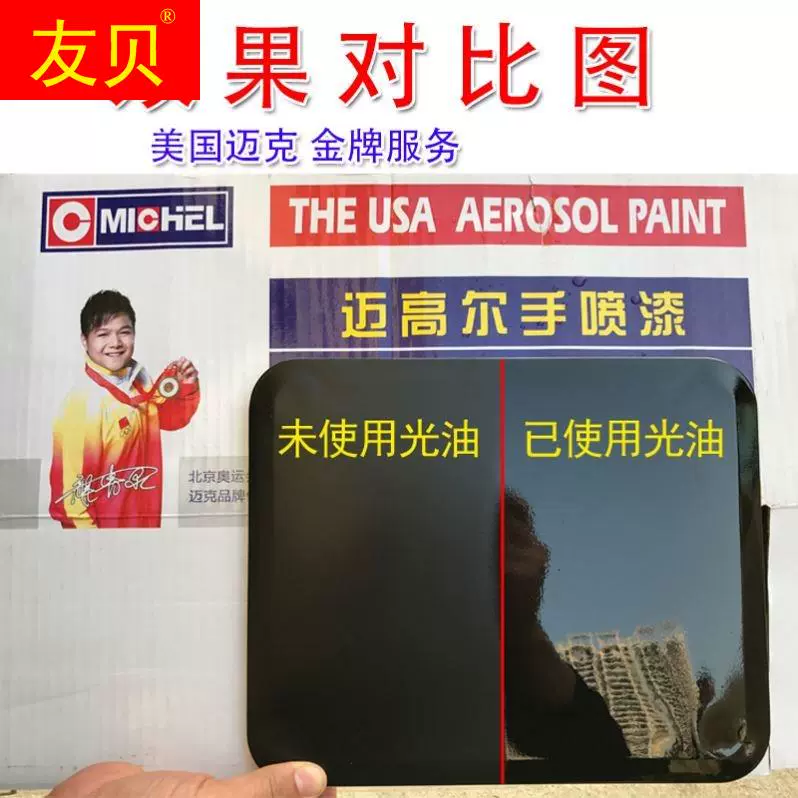 金属专用脱漆_金属脱漆剂_金属脱漆剂使用方法