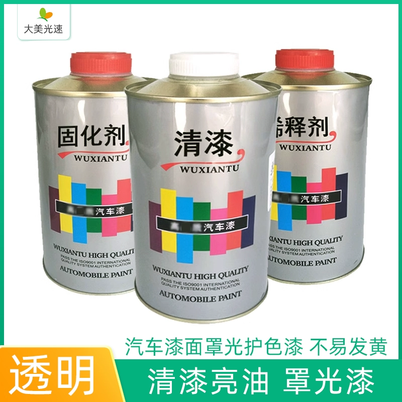 金属专用脱漆_金属脱漆剂使用方法_金属脱漆剂