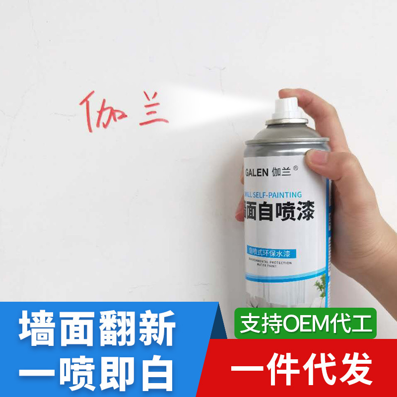 水性工业漆的市场前景_水性漆和工业漆_水性工业漆技术配方