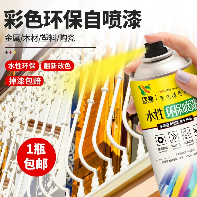水性漆和工业漆_水性工业漆技术配方_水性工业漆的市场前景