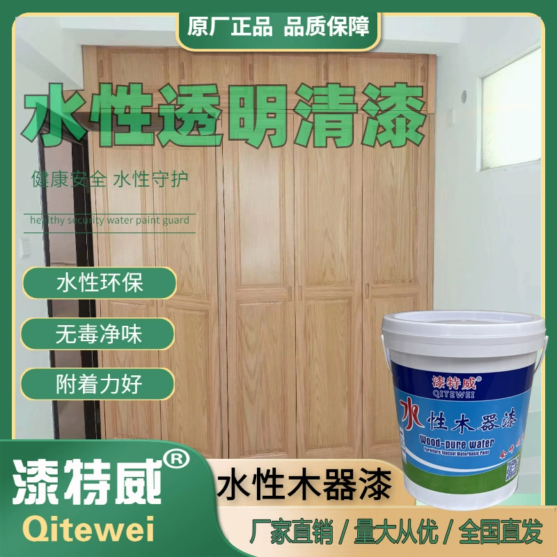 水性工业漆的市场前景_水性工业漆属于什么行业_水性漆和工业漆