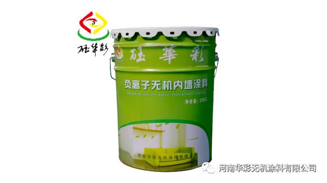 无机内外墙涂料_外墙无机涂料是什么_无机内外墙涂料直销