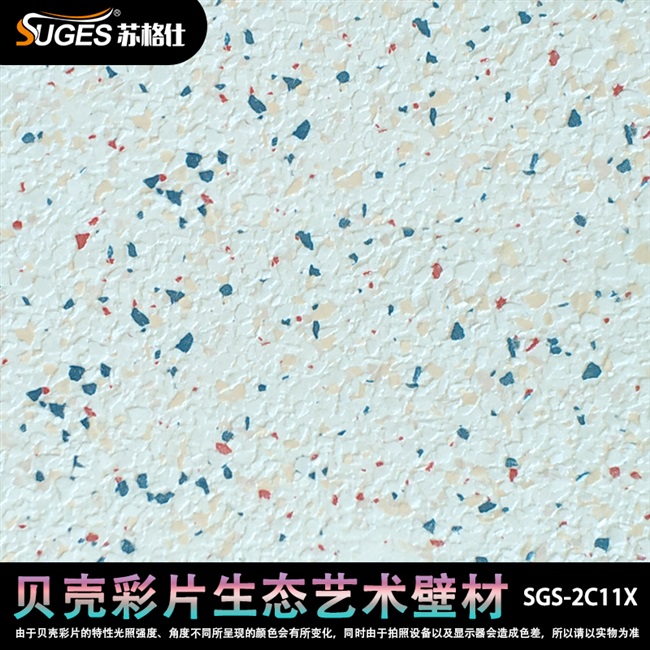 无机白色内墙涂料_墙面白色无机涂料_白色无机涂料怎样施工