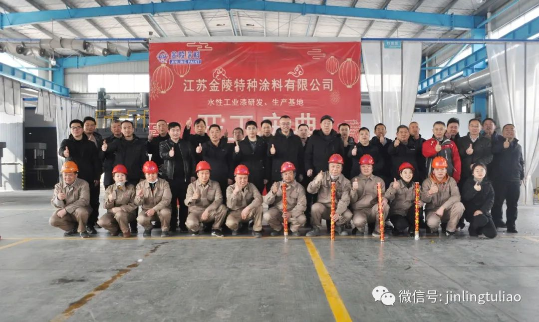 水性工业漆用途_水性漆和工业漆_水性工业漆技术配方