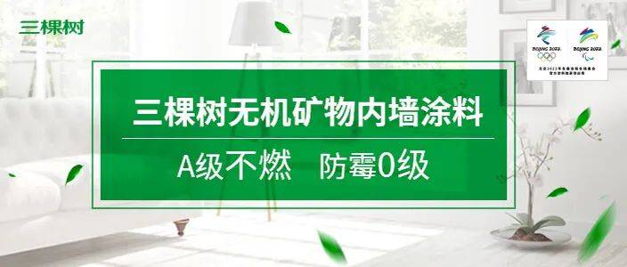 涂料无机外墙施工方案_外墙无机涂料怎么施工_无机涂料外墙无机涂料