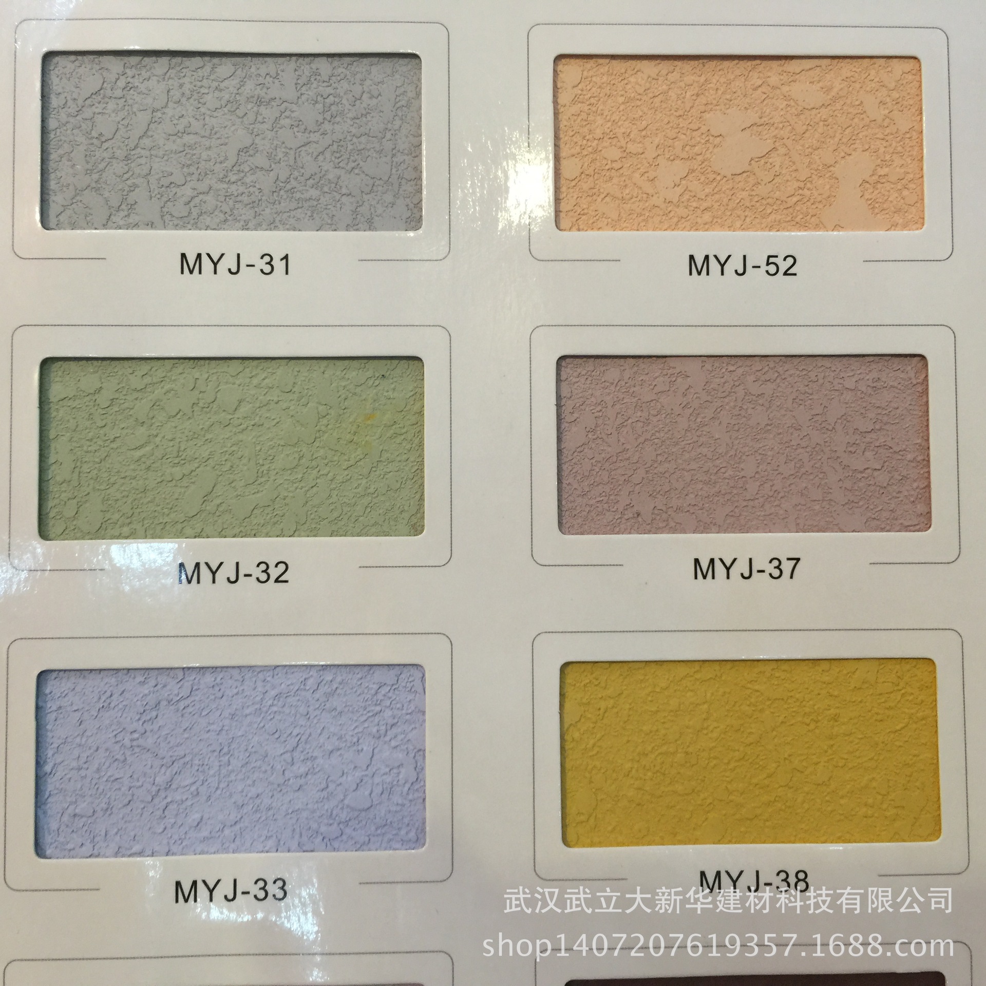 高级质感涂料_质感涂料配方_质感类涂料