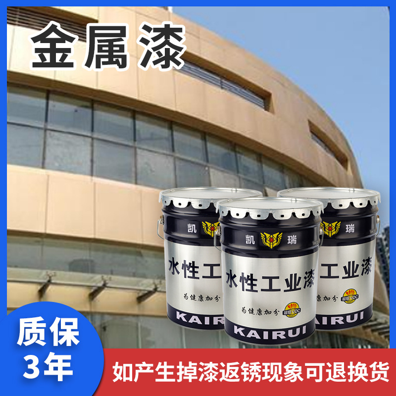 金属漆有几种类型_金属漆种类主要有几种_金属漆种类