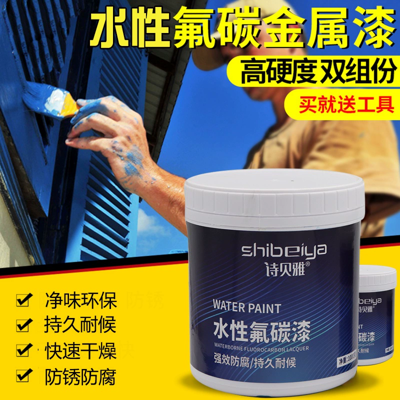 金属漆有几种类型_金属漆种类_金属漆种类主要有几种