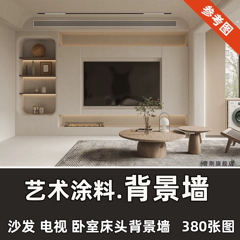 肌理漆艺术漆_艺术肌理漆工艺视频_北京肌理漆铁艺艺术涂料