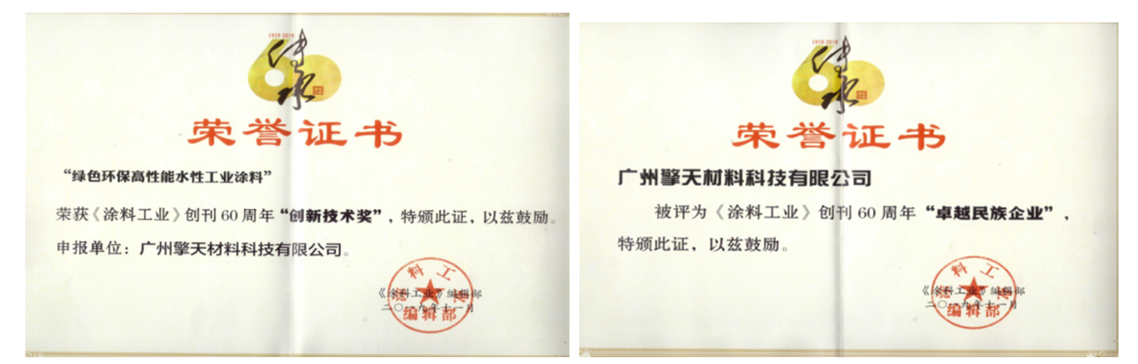 水性工业涂料哪家好_水性工业涂料应用在哪些行业_水性工业涂料发展前景