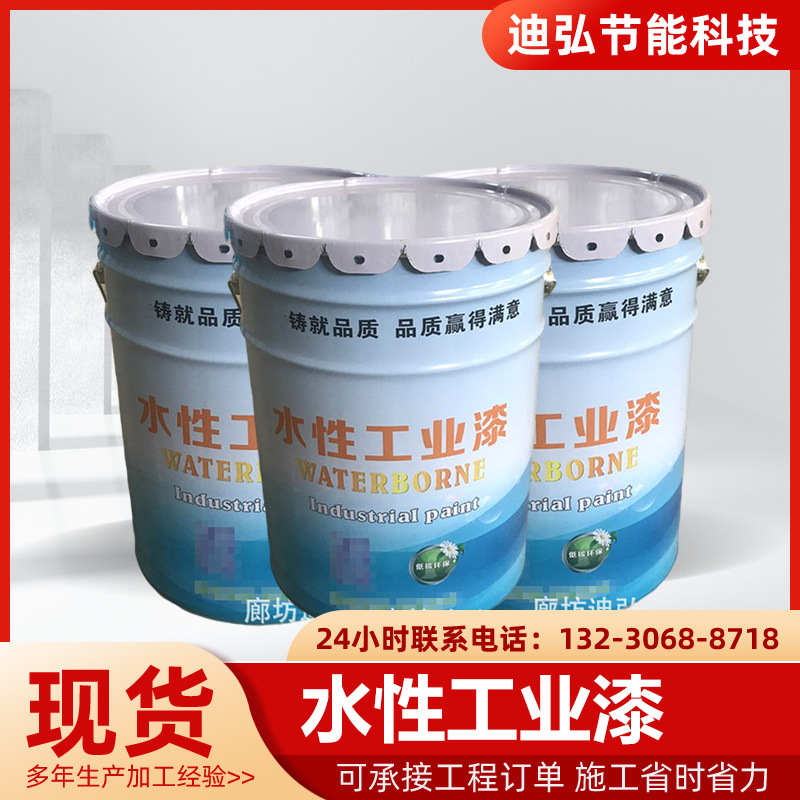 水性工业涂料哪家好_水性工业涂料发展前景_水性工业涂料应用在哪些行业